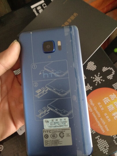 HTC U Ultra(U-1w)远望(蓝) 移动联通电信六模全网通 双卡双待双屏 晒单图
