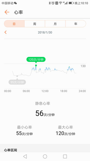 荣耀手环3 智能运动 50米防水 24小时心率检测 科学睡眠监测 来电拒接 适配iOS&安卓 蔚海蓝 晒单图