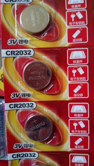 南孚控股传应石墨烯 CR2025纽扣电池 3V锂电子适用奔驰尼桑轩逸逍客骐汽车电动车钥匙遥控器电池体重计 石墨烯CR2025-10粒 晒单图
