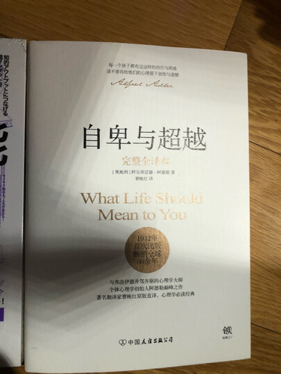 伯尼.桑德斯:白宫里的局外人 晒单图