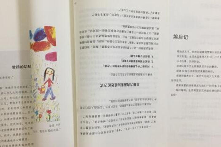 万变:李零考古艺术史文集 晒单图