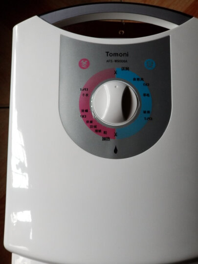 日本TOMONI取暖器家用电暖气暖风机电暖器家用浴室暖风机干衣机烘干风干机烘被暖被烘鞋机家电 干衣机（送干衣袋） 晒单图
