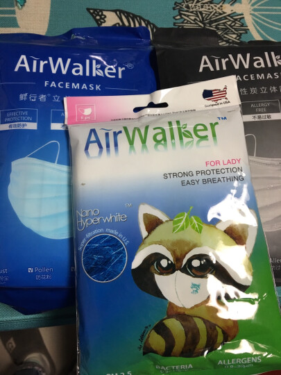 鲜行者 Airwalker 美国进口滤材女士防护口罩 女士适用 防PM2.5防雾霾 耳带式 6只装 晒单图