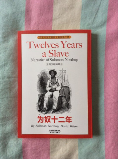 为奴十二年·TWELVE YEARS A SLAVE(