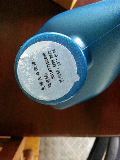 壳牌喜力 汽车机油 5W-40半合成SN蓝壳HX7 4