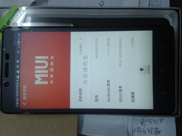 红米 note 增强版 td_红米note增强版是4g吗_红米 note td版刷机包