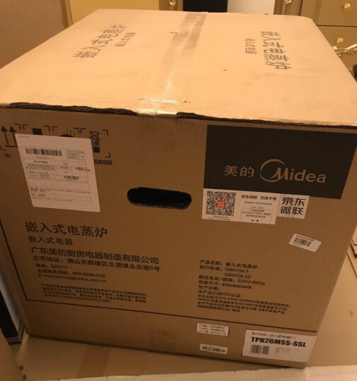 美的（Midea）绅士系列 嵌入式电烤箱电蒸箱套装 智能款 家用电烤箱电蒸箱套装 SS-80SE+SS-SSL 晒单图