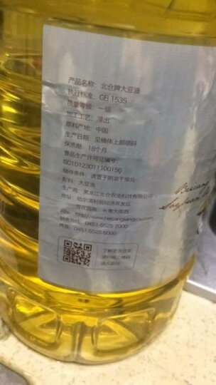 北仓 食用油 非转基因 东北大豆 一级大豆油 5L 晒单图