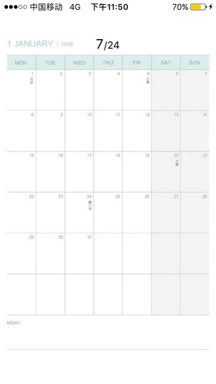遇见自己365days日历本 晒单图