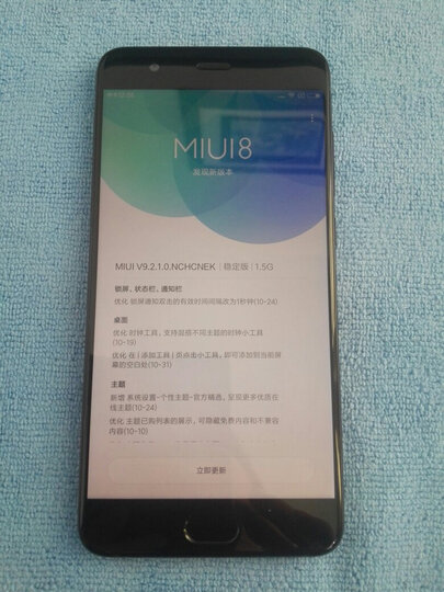 小米Note3 美颜双摄拍照手机 6GB+128GB 黑色 移动4G+全网通4G手机 双卡双待 晒单图