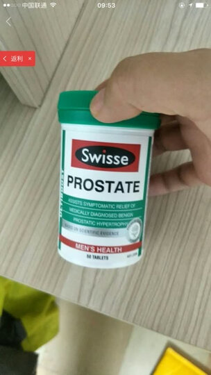 Swisse 锯棕榈番茄红素男性前列腺片 50片 澳洲进口 (前列腺炎) 晒单图