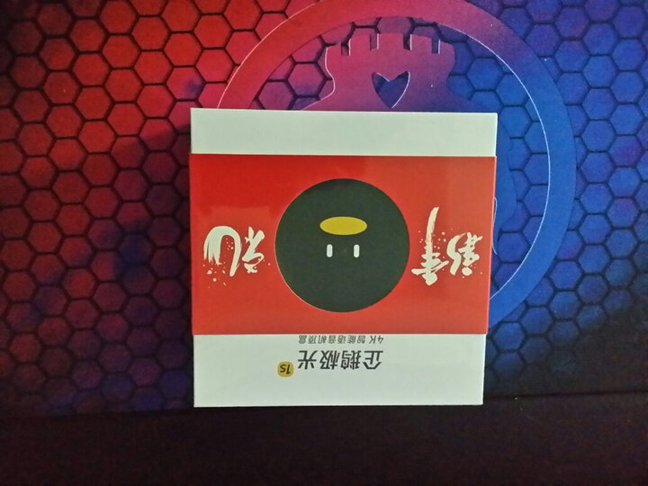 腾讯(Tencent)企鹅极光盒子增强版 网络机顶盒 4K高清HDR电视盒子2G内存蓝牙语音遥控 晒单图