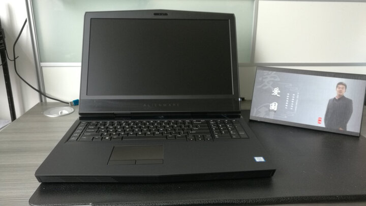 外星人(Alienware) 2018新款17R4 R5 17.3英寸i7吃鸡游戏本高端电竞电脑美行 i9-8950 1080显卡 16G 2K眼球 1T+128G SSD 晒单图