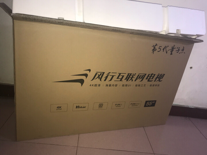 风行(FunTV) 55Q2 55英寸 QLED量子点 4K超高清 8G+64位 超窄边网络智能平板液晶互联网LED电视机(黑色) 晒单图