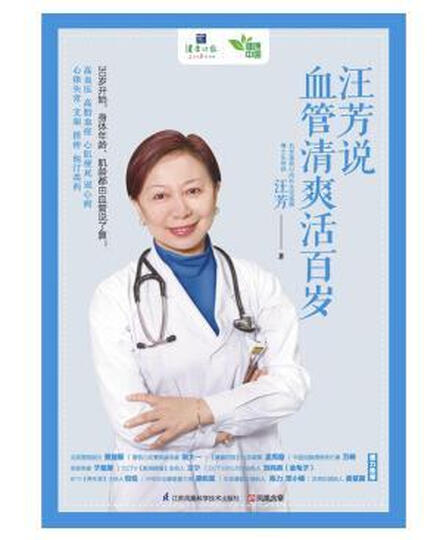 大医生说:五谷杂粮吃对比药好 晒单图
