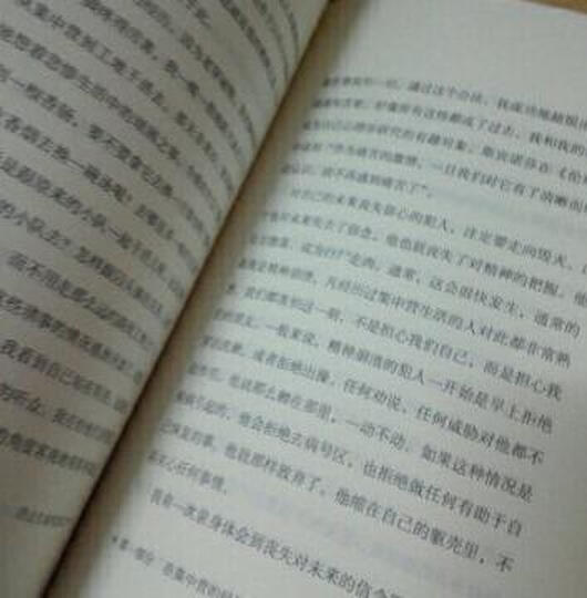 万变:李零考古艺术史文集 晒单图