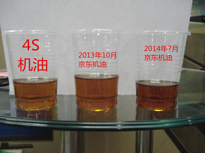 【京东自营】嘉实多(castrol)磁护合成机油 5W