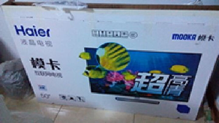 海尔模卡(MOOKA) U50H7 50英寸 4K极高清8