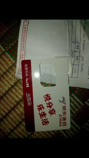 京东自由行(广州)--京东自由行