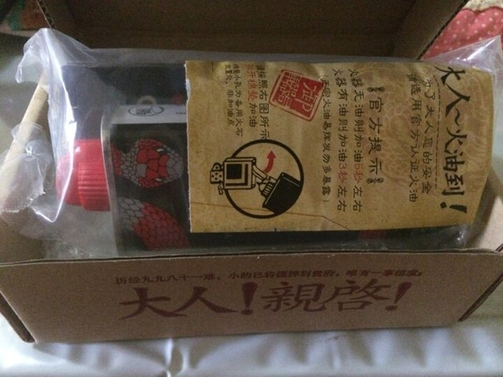 【618爆品抢先逛】芝宝zippo打火机专用油配