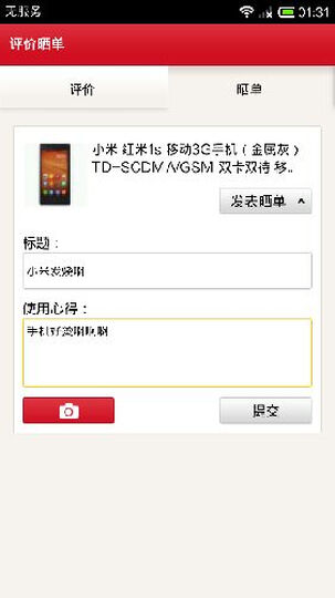 卡熙琳娜 2014夏装新款女装防晒衣服长袖透明