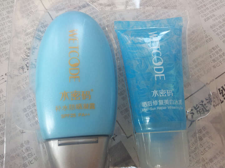 姿水密码 冰川舒缓乳防晒霜40g 送晒后修复美