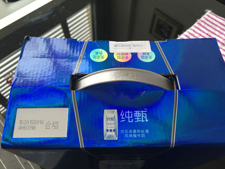 2 礼盒装--超坑,还好临期,不然还要自付快递费,