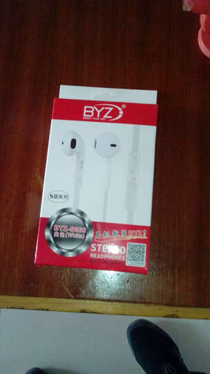 BYZ S366(立体重低音)通用式耳塞 手机耳机 白