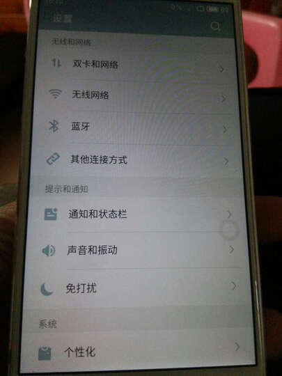 魅族 魅蓝metal 16GB 白色 联通4G手机 双卡双