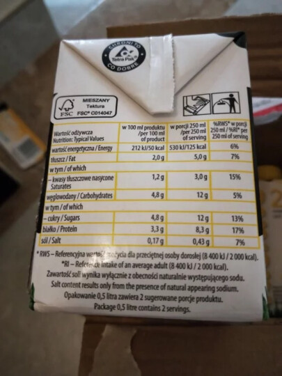 波兰进口 兰雀（Laciate）高温灭菌半脱脂牛奶 0.5L*8盒 晒单图
