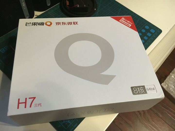 代 64位真8核 硬解H.265真4K 高清网络电视机