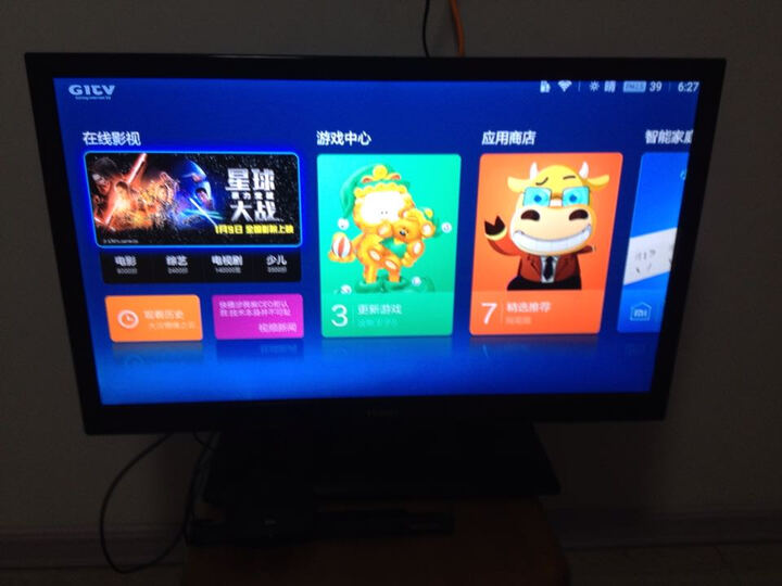 小米(MI)小米盒子3 高清网络电视机顶盒 4K电视