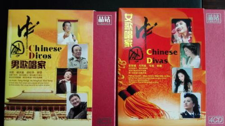 晶钻·中国男歌唱家（4CD） 晒单图