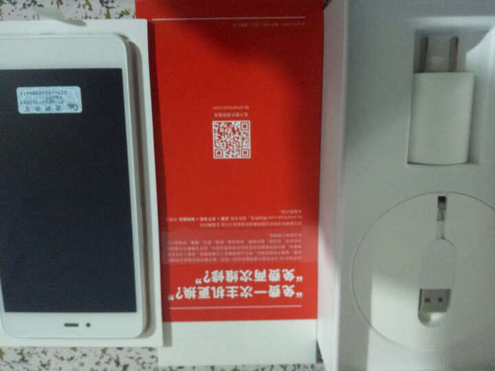 锤子 坚果 32GB 橙色 移动联通4G手机 双卡双