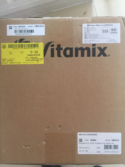 美国维他密斯(Vitamix)破壁机便携加热高速多功能家用搅拌S30(黑) 晒单图