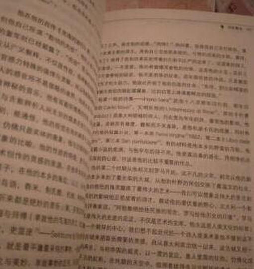 万变:李零考古艺术史文集 晒单图