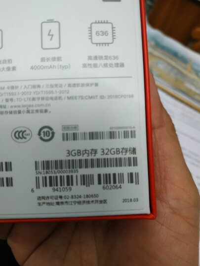 小米 红米Note5 全网通版 3GB+32GB 魔力蓝 移动联通电信4G手机 双卡双待 拍照手机 晒单图
