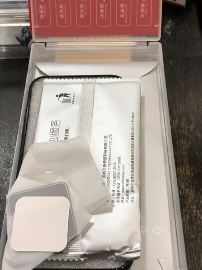 尼绅 苹果X/XS钢化膜 iphone x/10/xs max防窥膜7D全屏高清手机保护贴后膜磨砂 苹果x/xs【真7D全屏隐形膜-抗蓝光】【酷睿黑】 晒单图