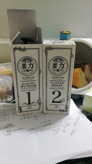 姜力 【官方正品】生姜无硅油洗发水男士去屑止痒洗发水女士清爽控油洗发水滋养洗护套装 1号洗发水500ml 晒单图