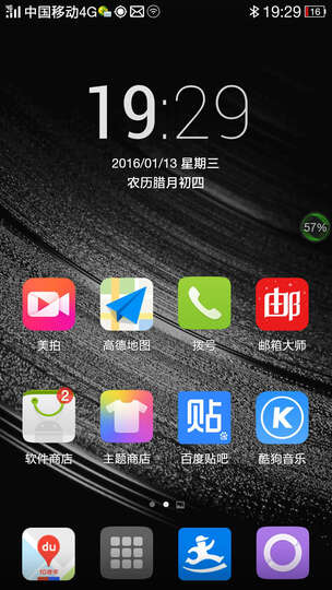 一加手机(A0001)64GB 砂岩黑 移动4G手机--真