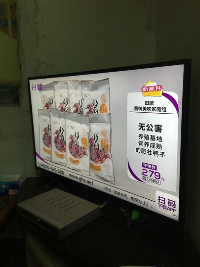 索尼(SONY)G9 40英寸全高清 LED液晶电视(K