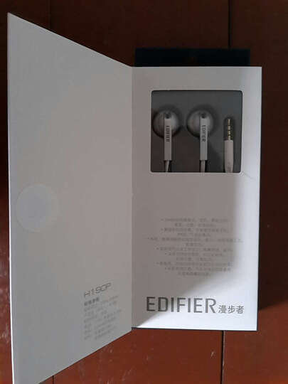 漫步者(EDIFIER) H190P 手机耳机 手机耳塞 可