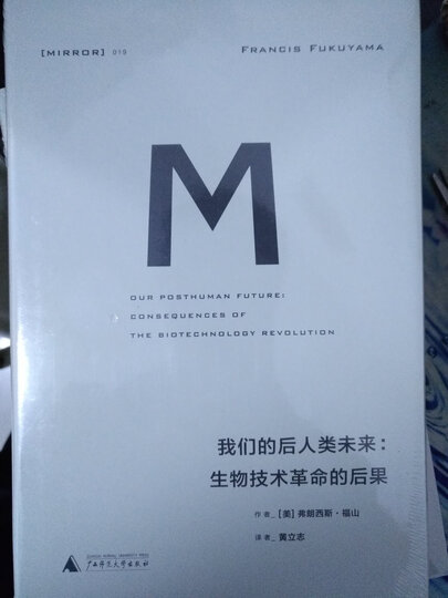 中国观赏甲虫图鉴 晒单图