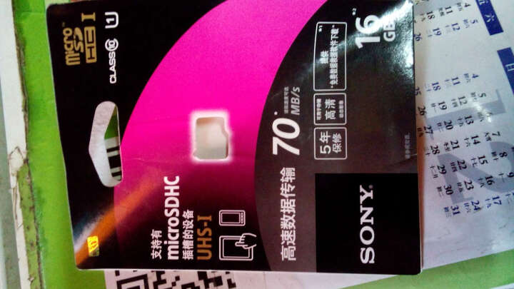 索尼(SONY)16G TF(MicroSD) UHS-1高速存储