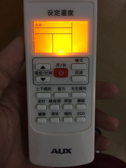 奥克斯(AUX)正1.5匹 冷暖 定速 空调挂机(KFR