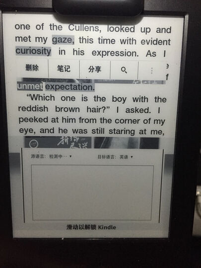 反光电子墨水触控显示屏 内置wifi 4G 电子书阅