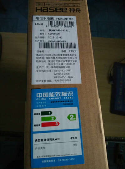 神舟(HASEE) 战神K640E-i7 D1 15.6英寸游戏