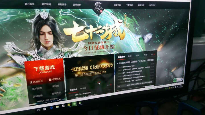 AOC I2476VWM 23.6英寸IPS-ADS广视角爱眼