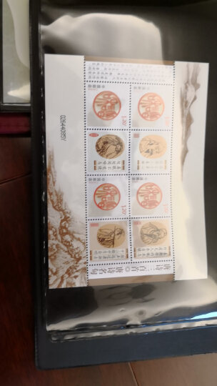 东吴收藏 4枚一版面值4.8元120分1.2元邮票之二 个性化 小版张耶 唐诗三百首 7版一套 晒单图