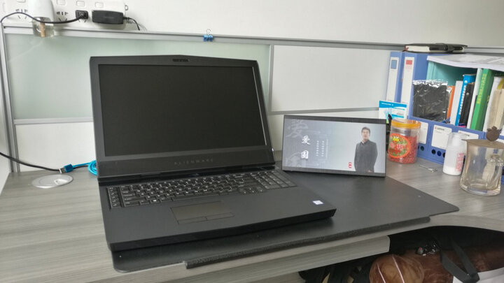 外星人(Alienware) 2018新款17R4 R5 17.3英寸i7吃鸡游戏本高端电竞电脑美行 i9-8950 1080显卡 16G 2K眼球 1T+128G SSD 晒单图